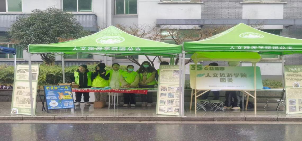 开云kaiyun官网开展3·5学雷锋纪念日公益活动