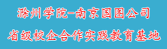 27必赢626net入口-南京国图公司省级...